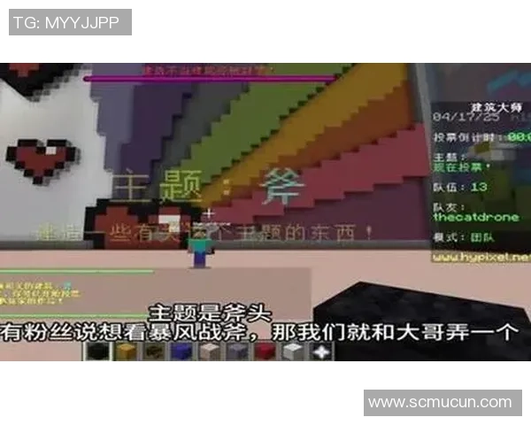 足球球星化身我的世界建造大师挑战创造极限世界奇迹