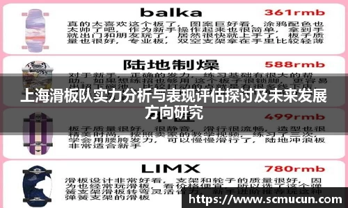 中欧体育官网