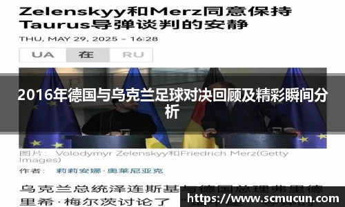 中欧体育