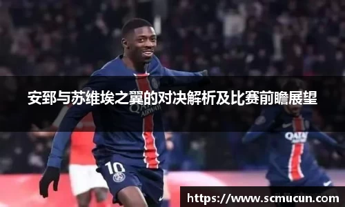 中欧体育官网