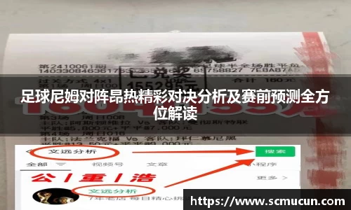 中欧体育官网