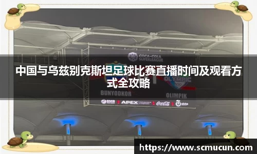 中欧体育官网