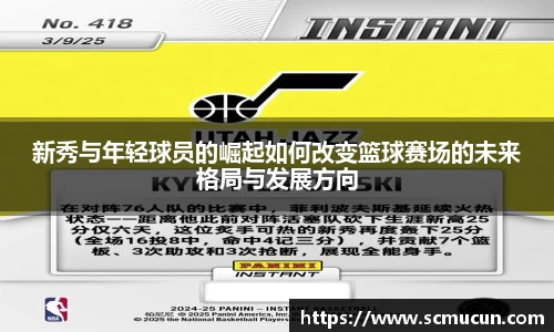 中欧体育网址