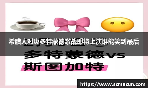 中欧体育网址