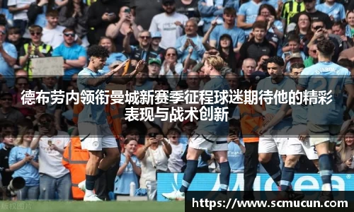 中欧体育