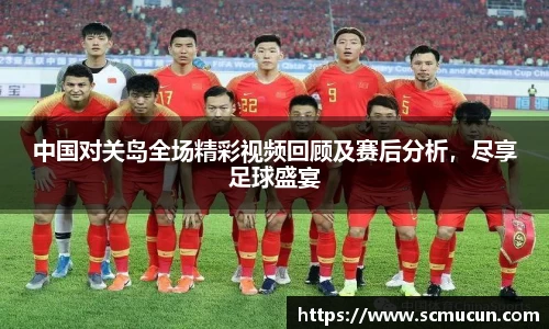 中欧体育