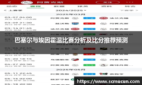 中欧体育官网