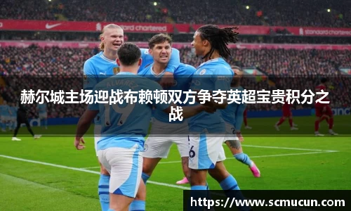 中欧体育官网